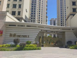 城鄉居壹號苑一期、二期項目